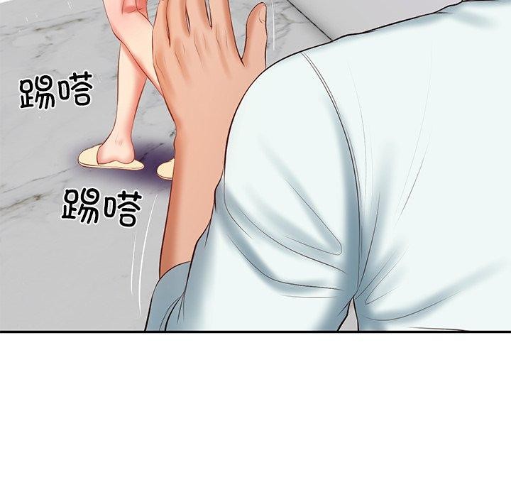 第32话 - 第146.jpg页