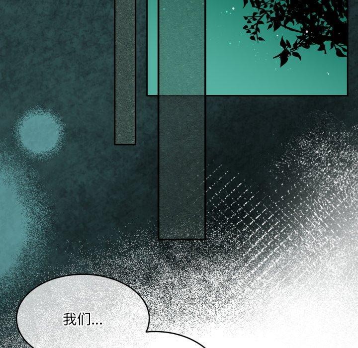 第37话 - 第5.jpg页