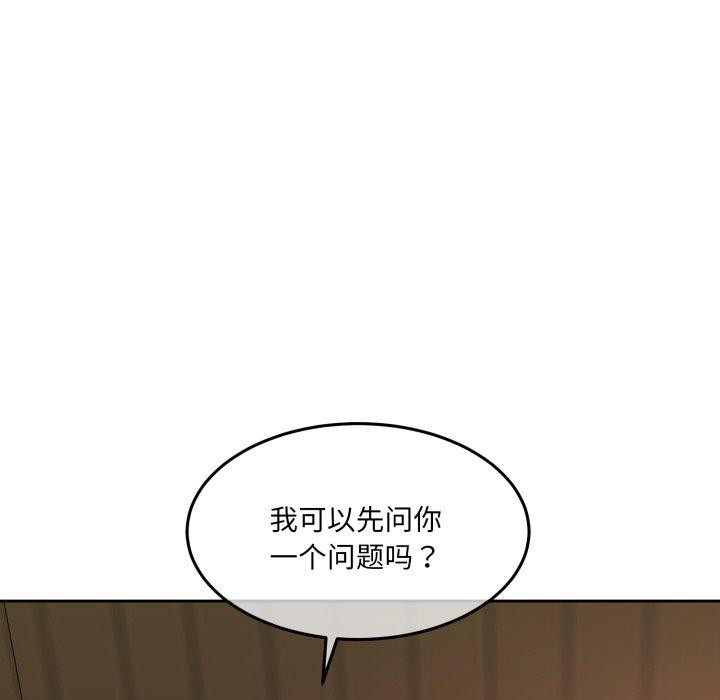 第37话 - 第7.jpg页