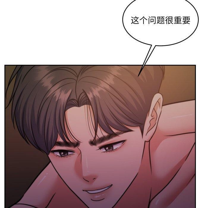 第37话 - 第10.jpg页
