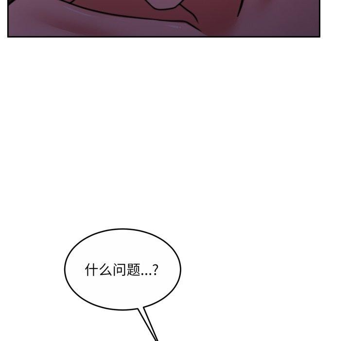 第37话 - 第11.jpg页
