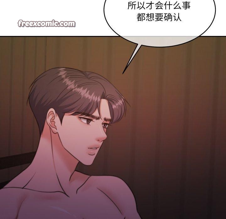 第37话 - 第14.jpg页