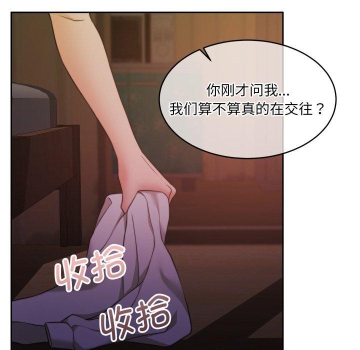 第37话 - 第16.jpg页