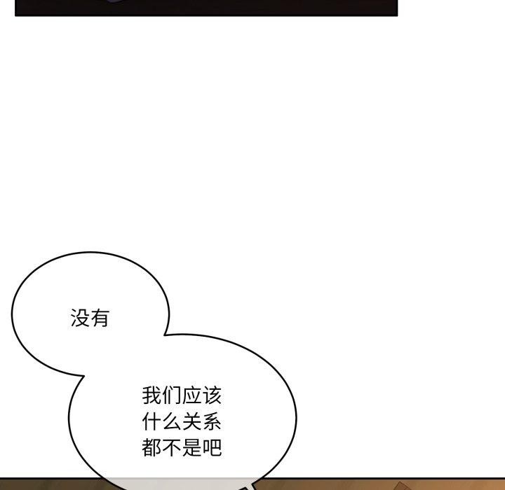 第37话 - 第17.jpg页