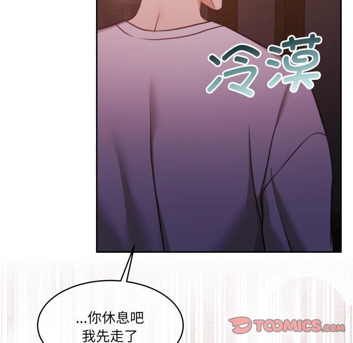 第37话 - 第21.jpg页