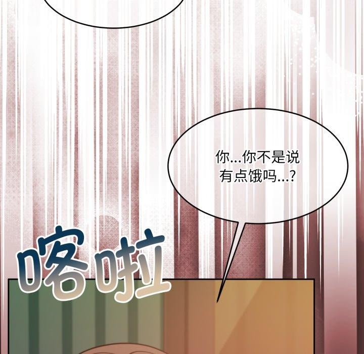 第37话 - 第22.jpg页