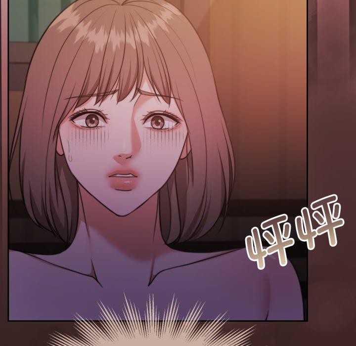 第37话 - 第23.jpg页