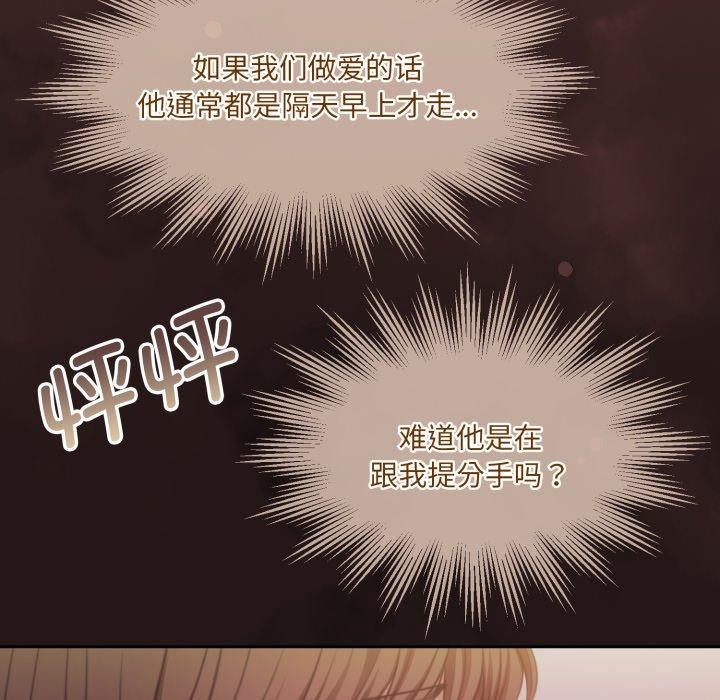 第37话 - 第24.jpg页
