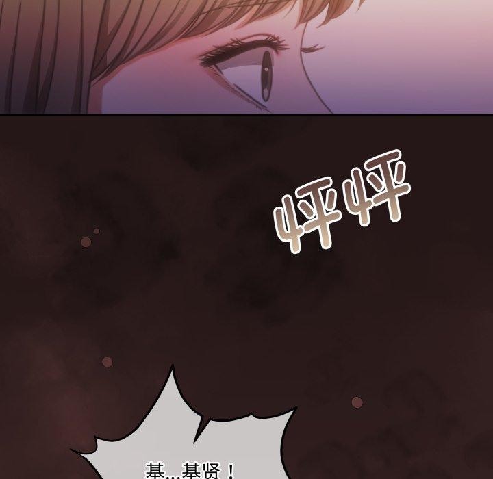 第37话 - 第25.jpg页