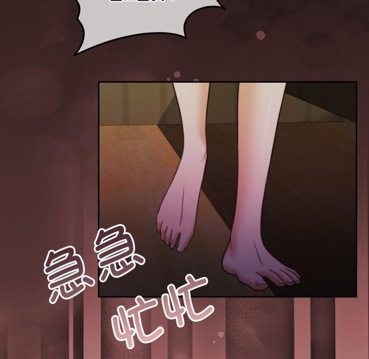 第37话 - 第26.jpg页