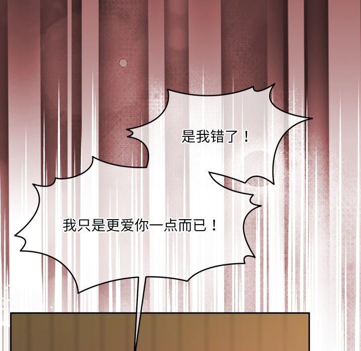 第37话 - 第27.jpg页
