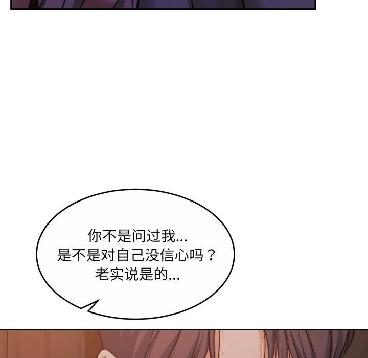 第37话 - 第29.jpg页
