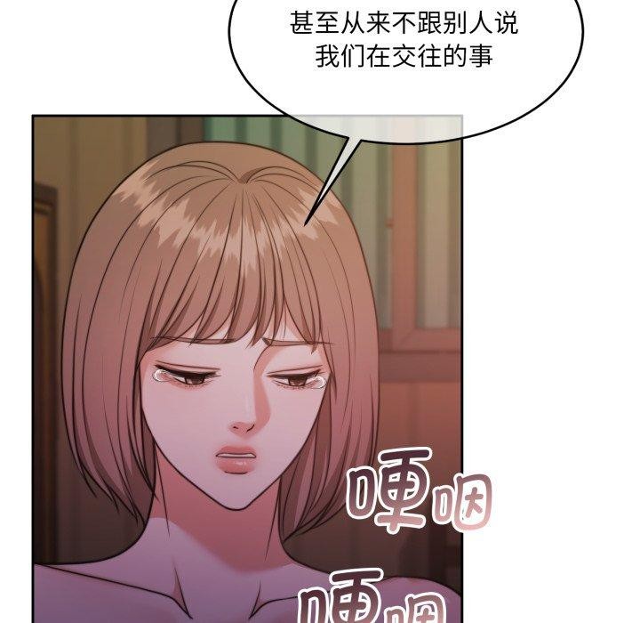 第37话 - 第31.jpg页