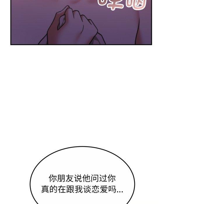 第37话 - 第32.jpg页