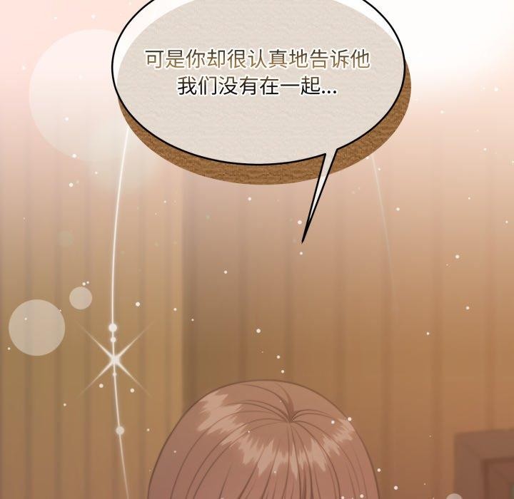 第37话 - 第35.jpg页