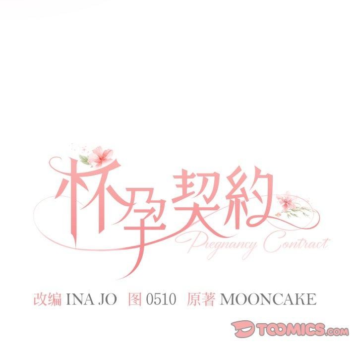 第37话 - 第39.jpg页