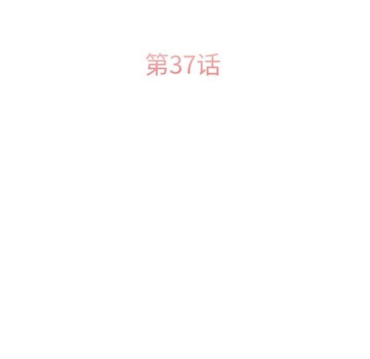 第37话 - 第40.jpg页
