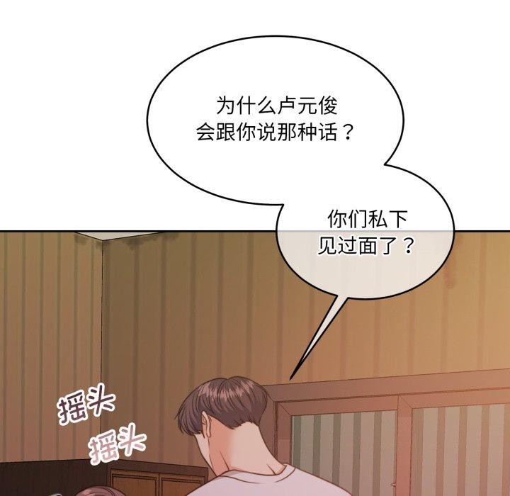 第37话 - 第43.jpg页
