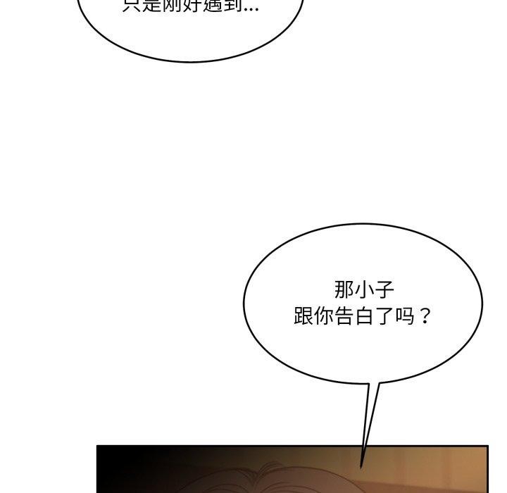 第37话 - 第45.jpg页