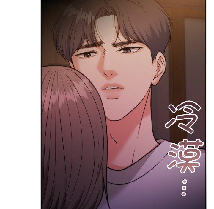 第37话 - 第46.jpg页
