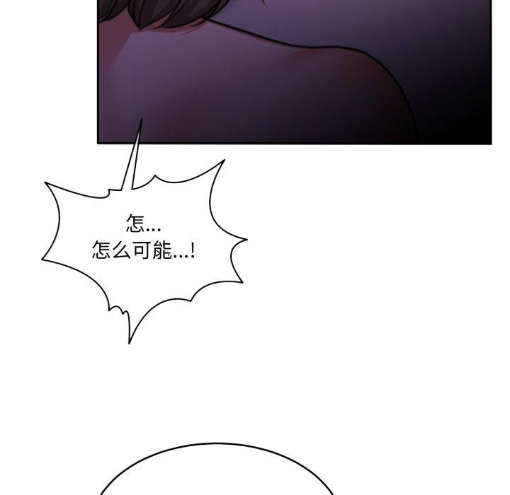 第37话 - 第47.jpg页