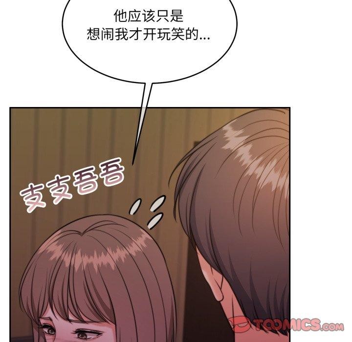 第37话 - 第48.jpg页