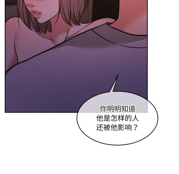 第37话 - 第49.jpg页