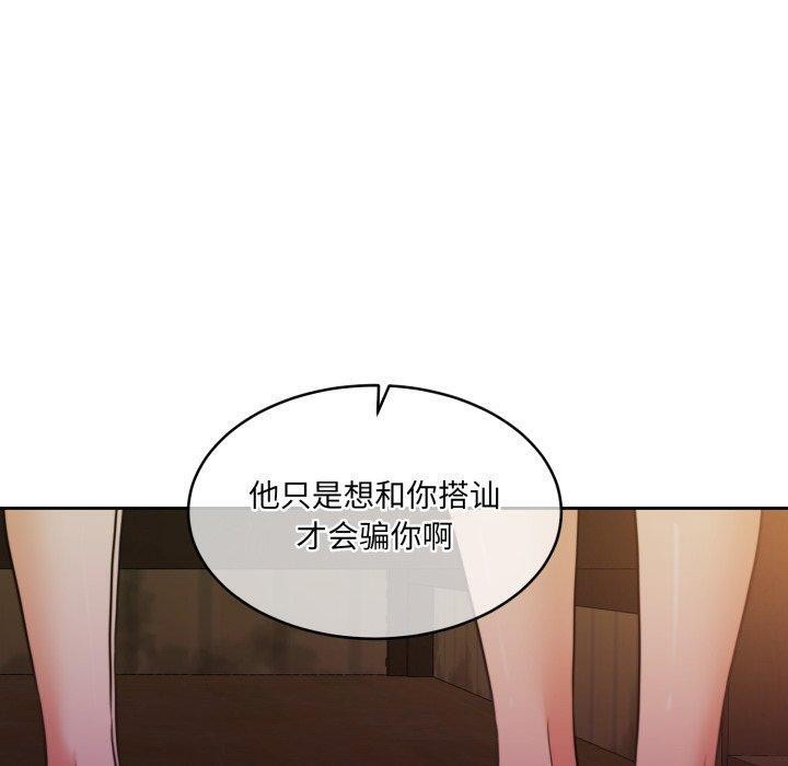 第37话 - 第50.jpg页