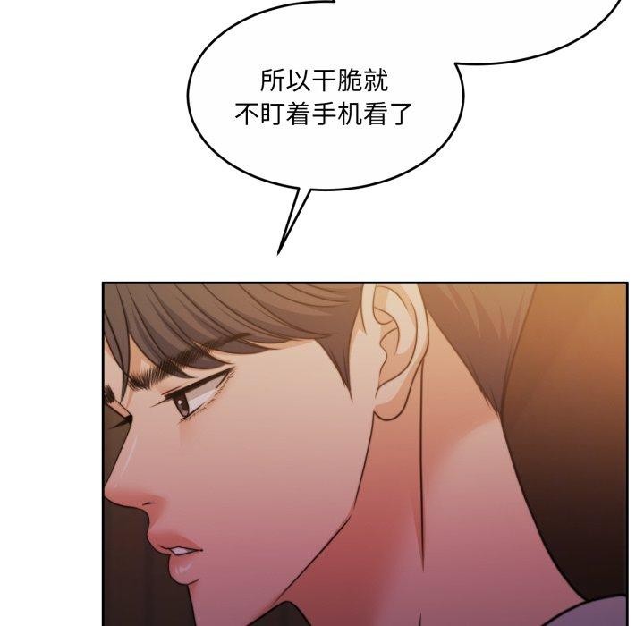 第37话 - 第52.jpg页