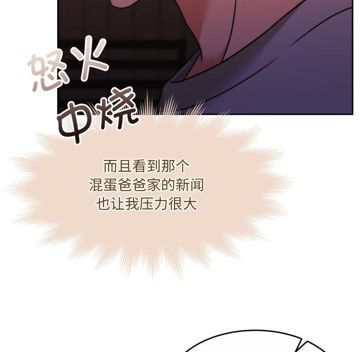 第37话 - 第53.jpg页