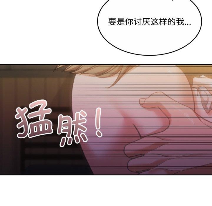 第37话 - 第54.jpg页