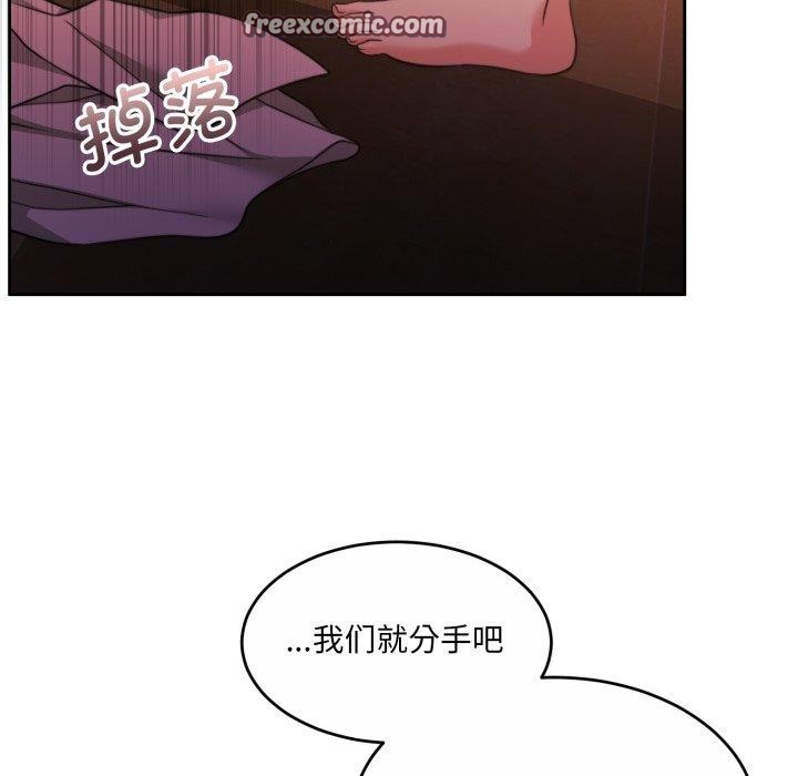 第37话 - 第56.jpg页