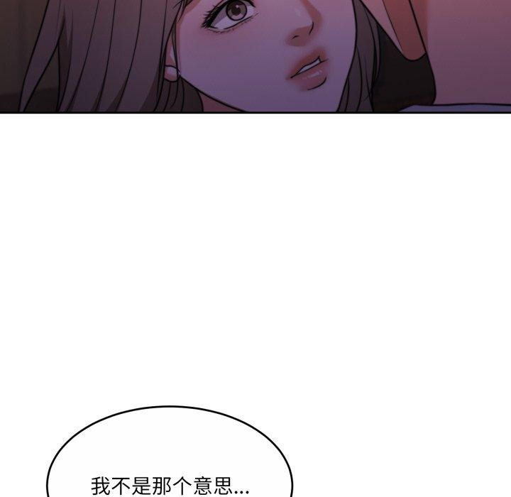 第37话 - 第58.jpg页