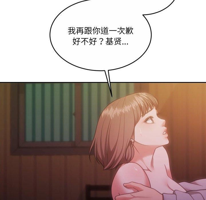 第37话 - 第61.jpg页