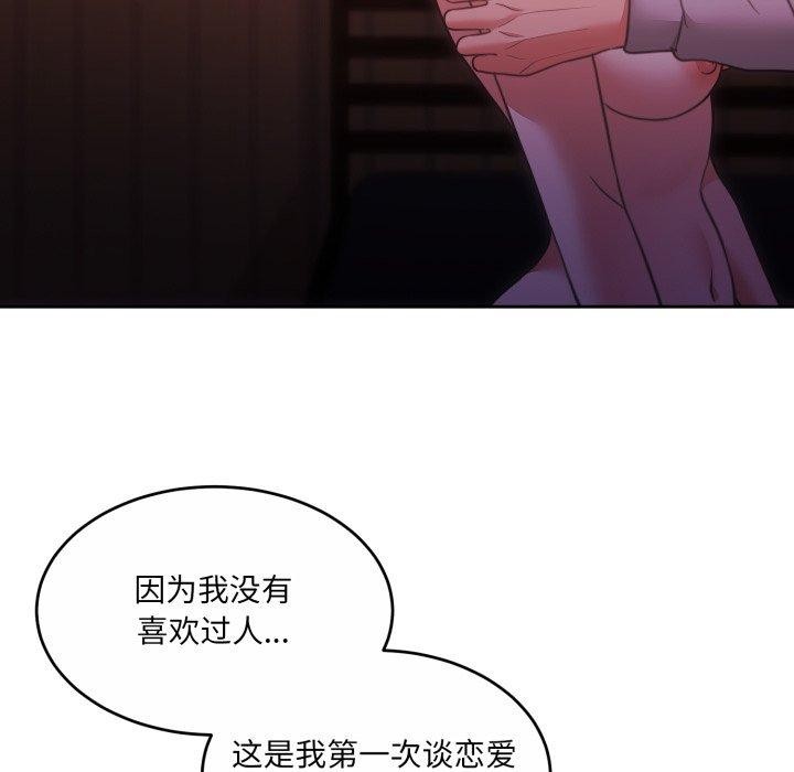 第37话 - 第62.jpg页