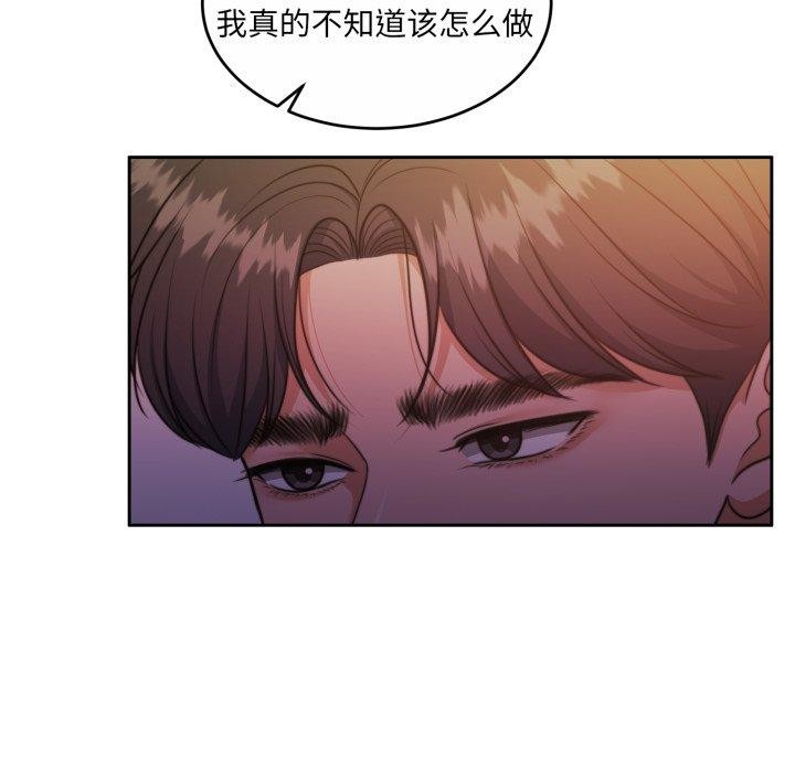 第37话 - 第63.jpg页