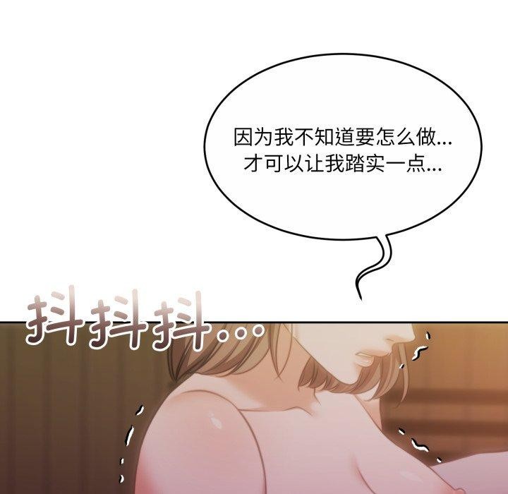 第37话 - 第64.jpg页