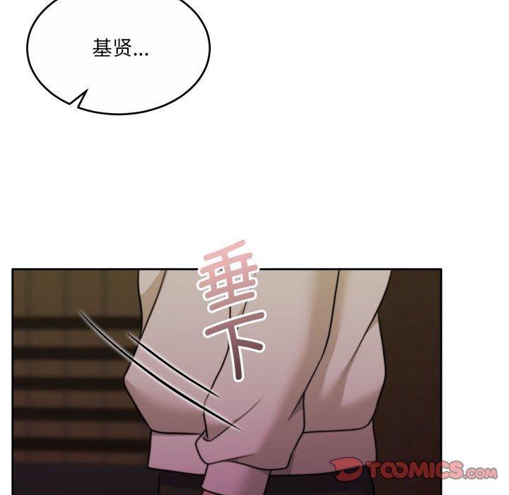 第37话 - 第66.jpg页