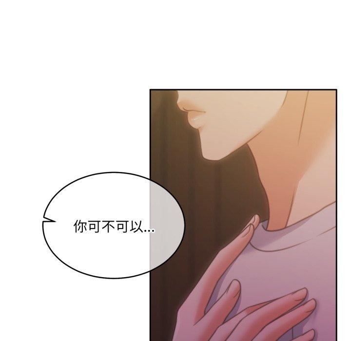 第37话 - 第68.jpg页