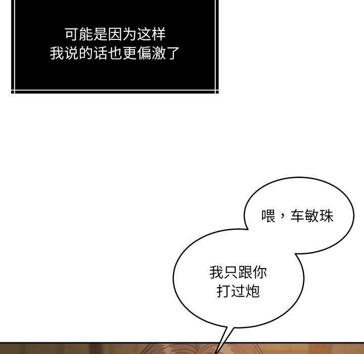 第37话 - 第74.jpg页