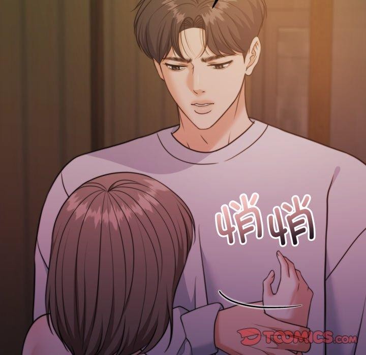 第37话 - 第75.jpg页