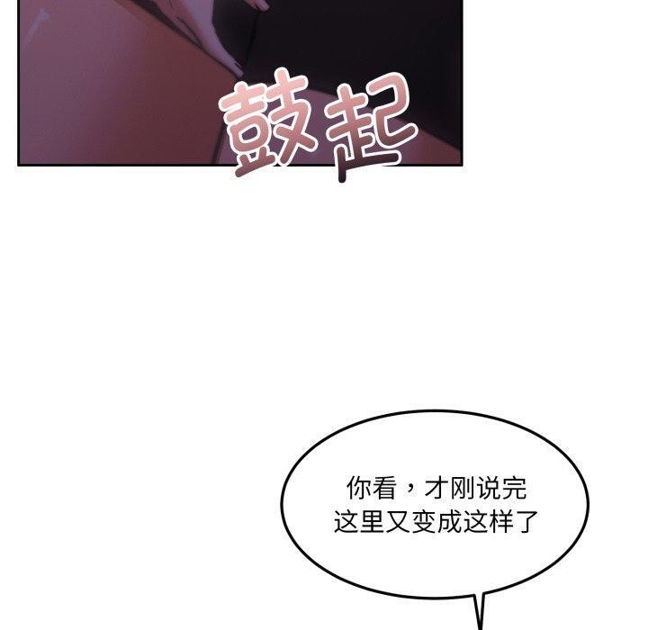 第37话 - 第80.jpg页