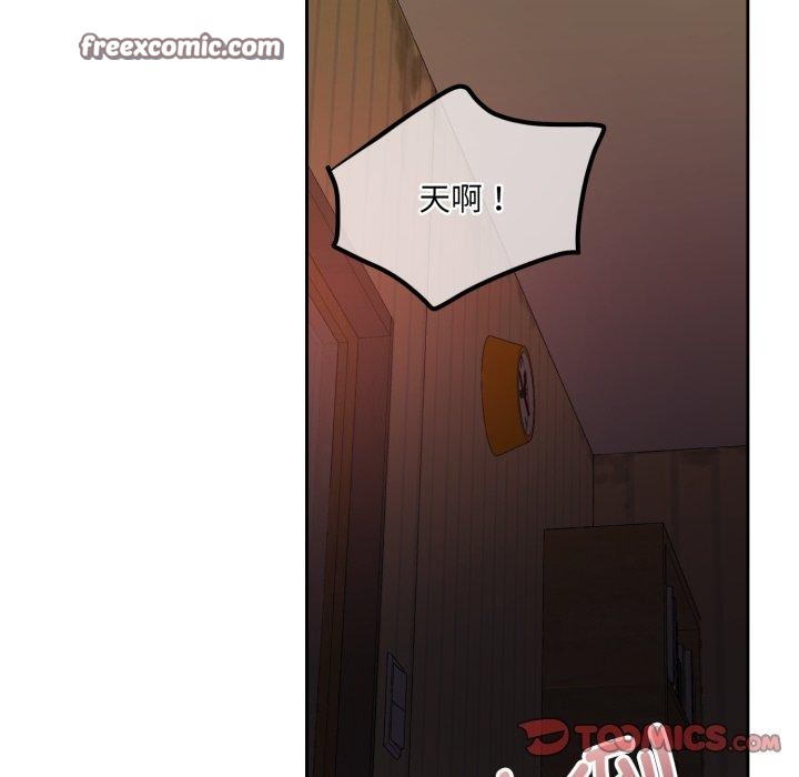 第37话 - 第84.jpg页