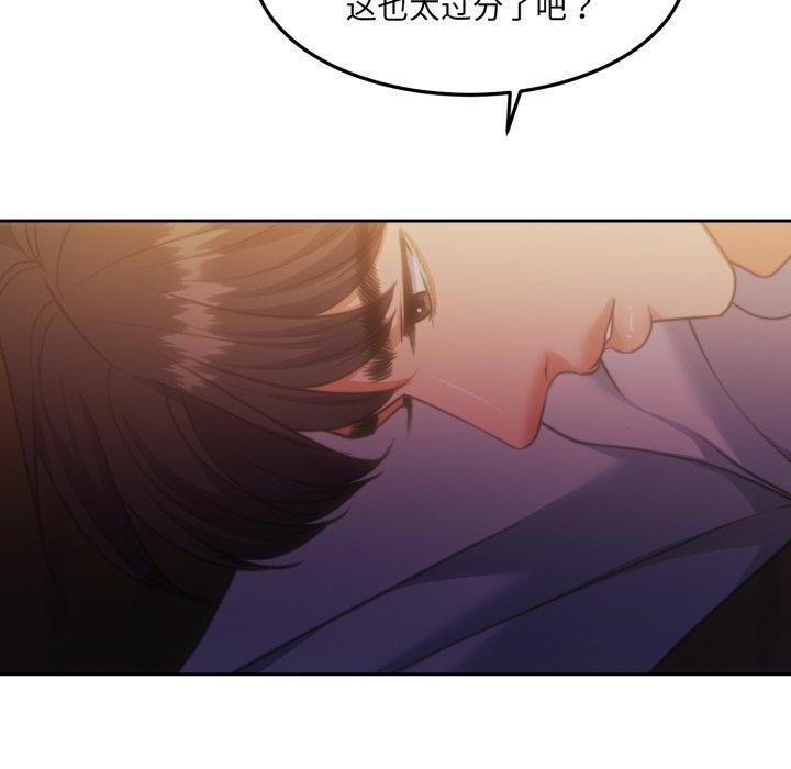 第37话 - 第88.jpg页