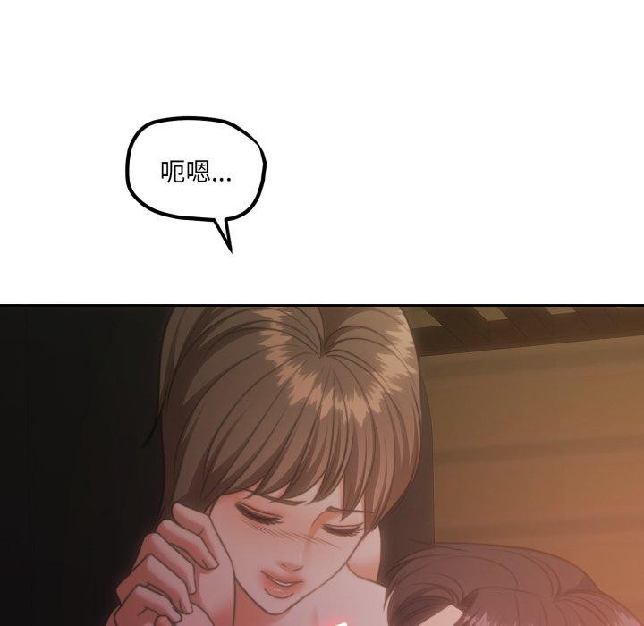 第37话 - 第91.jpg页