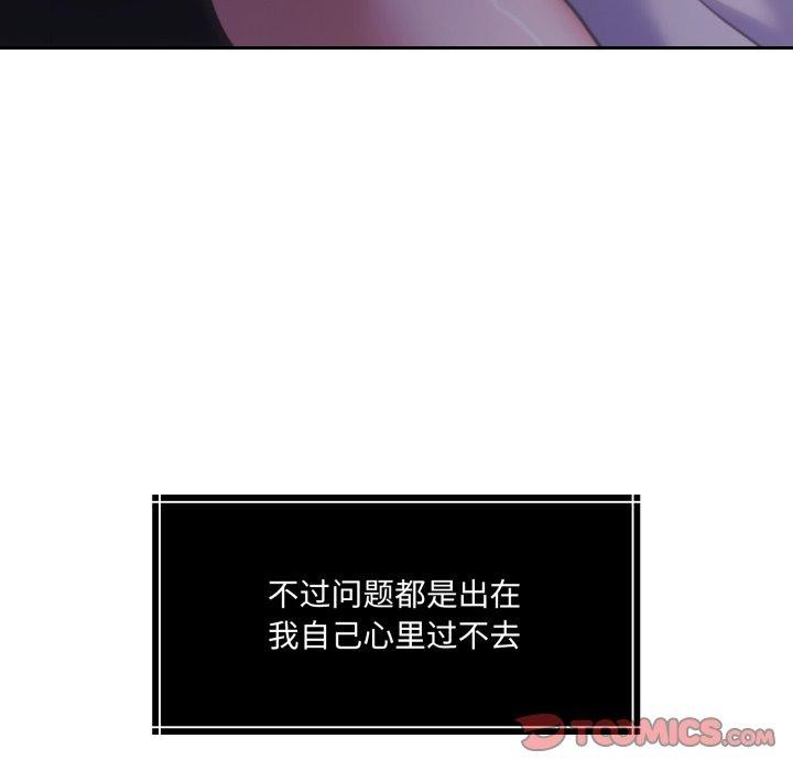 第37话 - 第93.jpg页