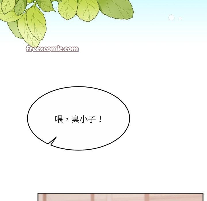 第37话 - 第98.jpg页