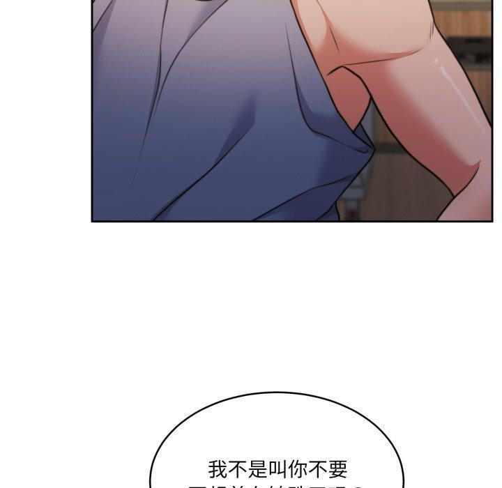 第37话 - 第100.jpg页