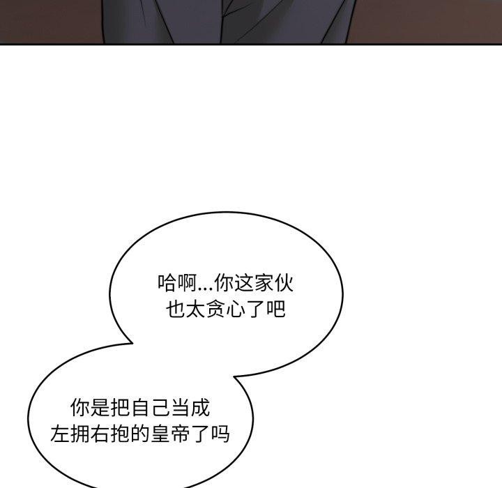 第37话 - 第103.jpg页
