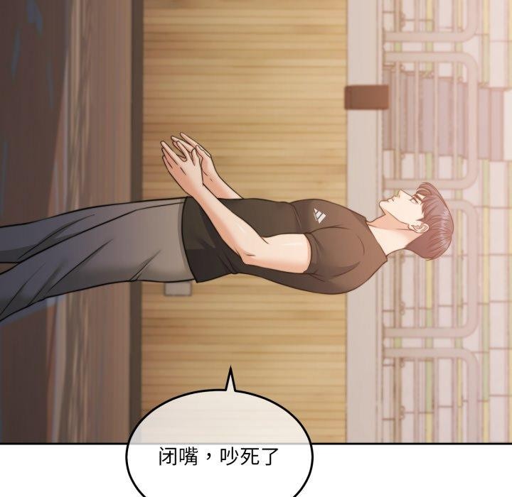 第37话 - 第107.jpg页